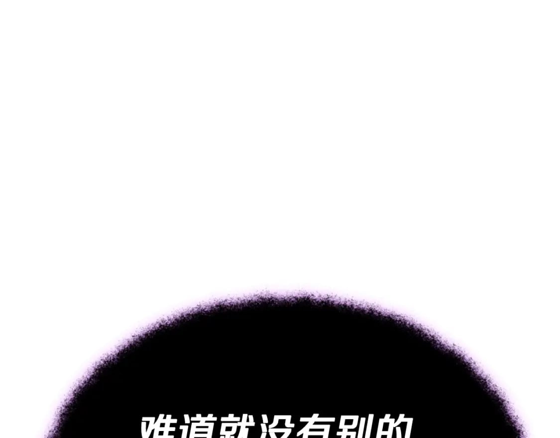 第123话 龙龙被讨厌了37