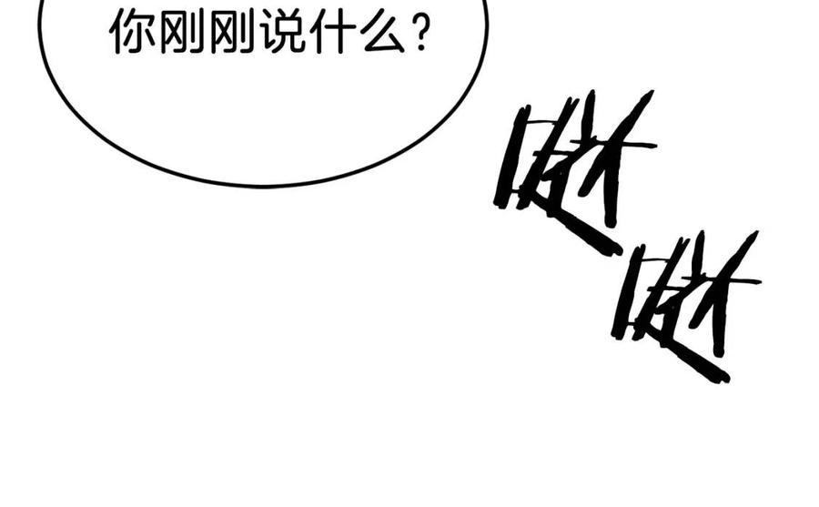 第38话 自寻死路77
