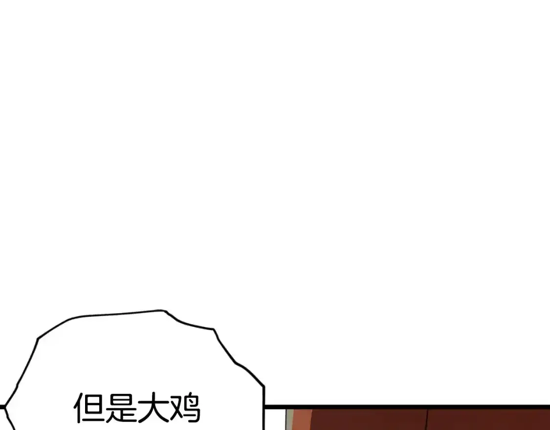 第136话 地球之王83