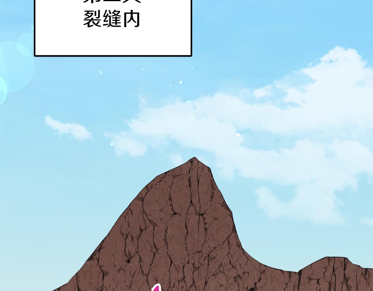 第58话 特别任务！111