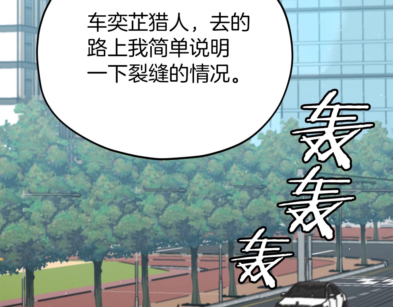第93话 精灵之墓69