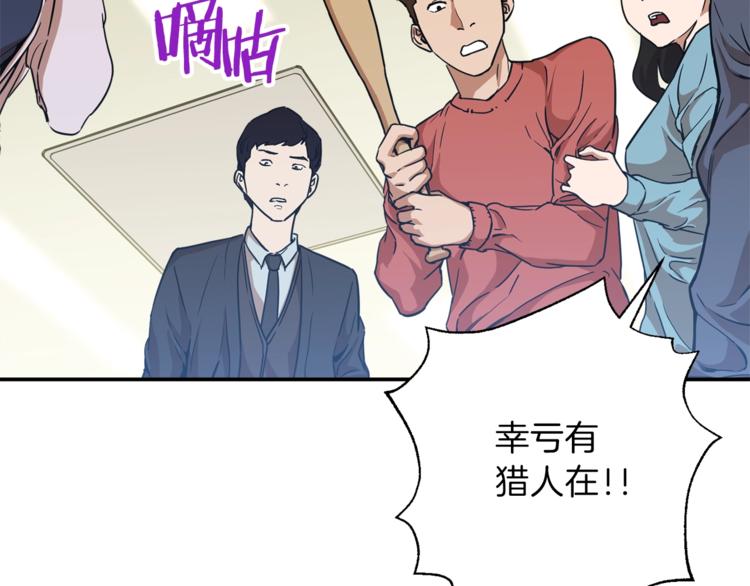 第3话 女同事34