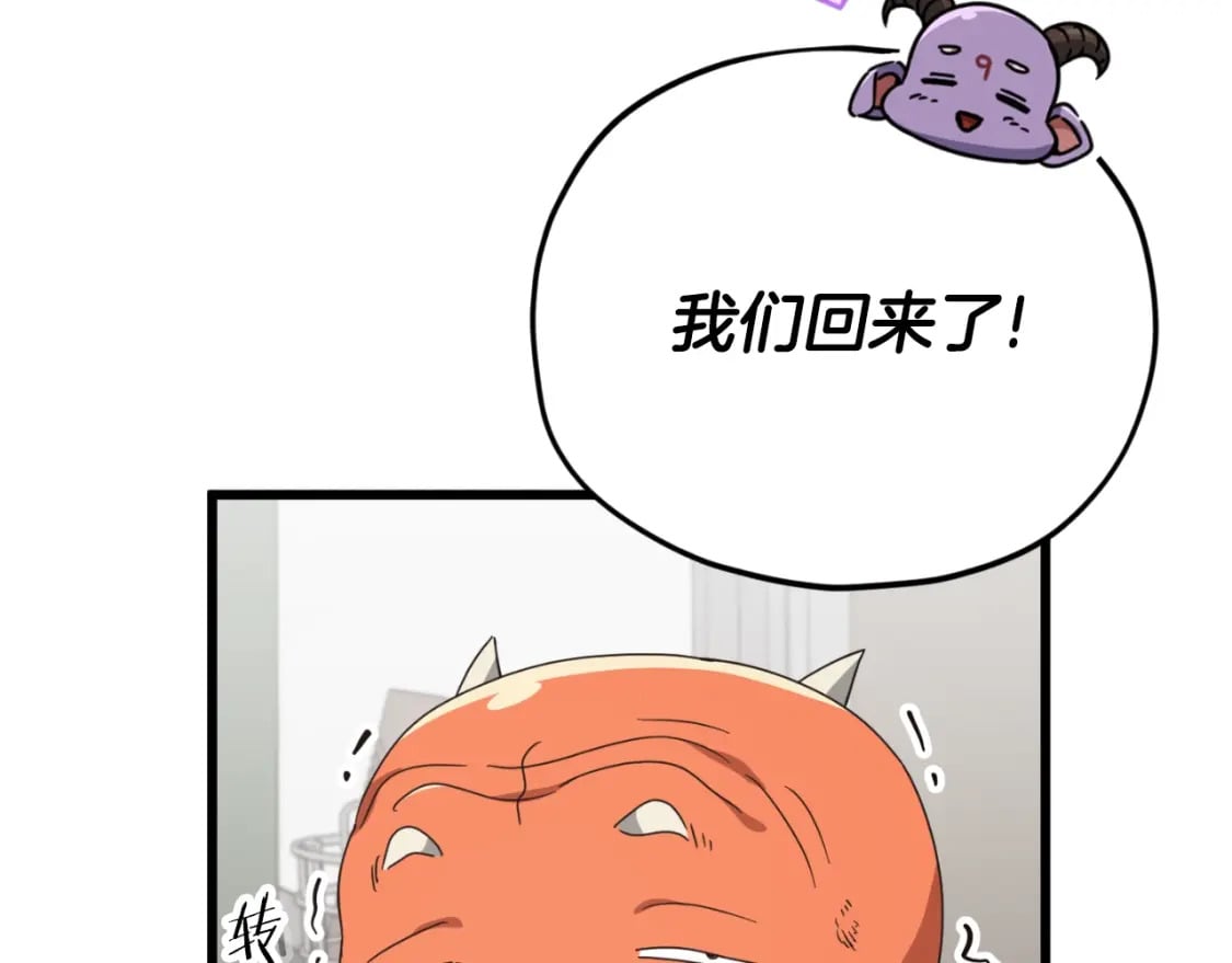 第137话 摄影大赛116