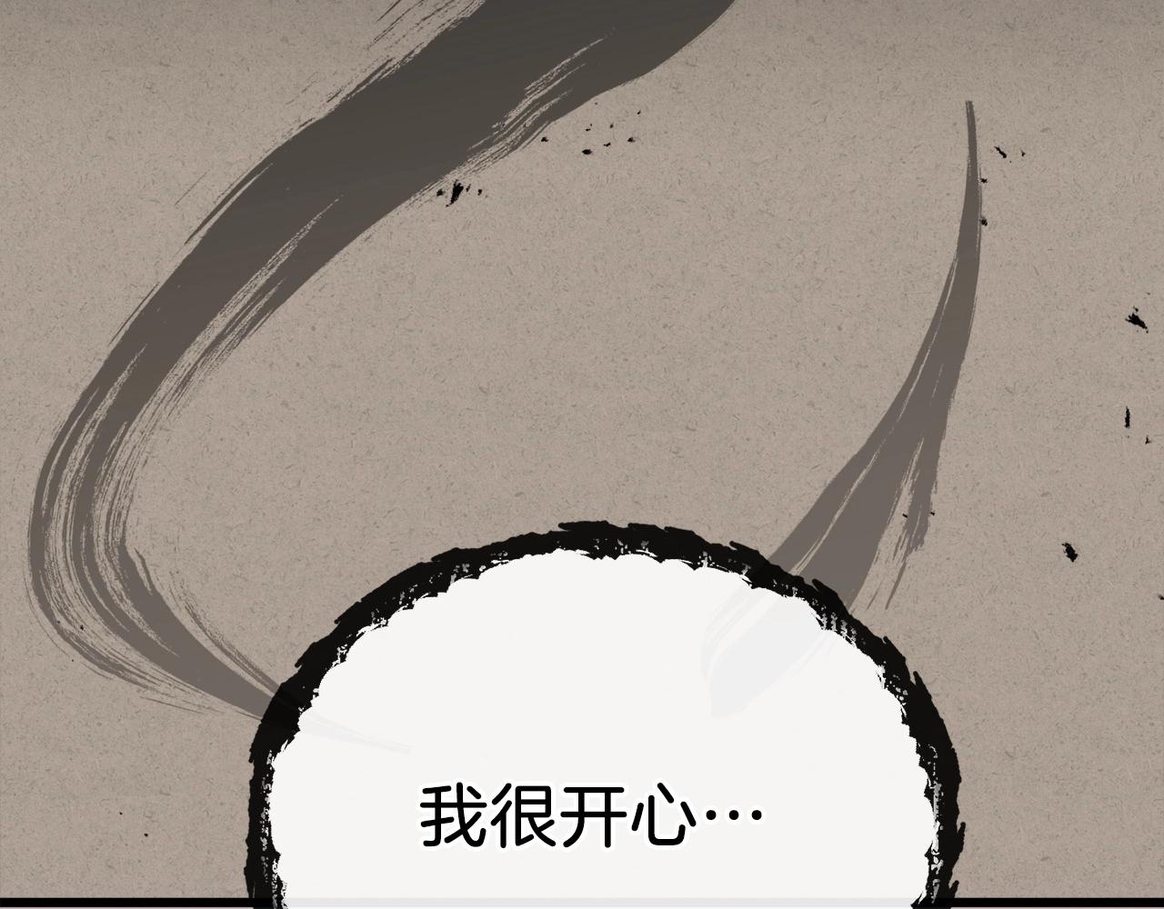 第70话 超越一切的强者7