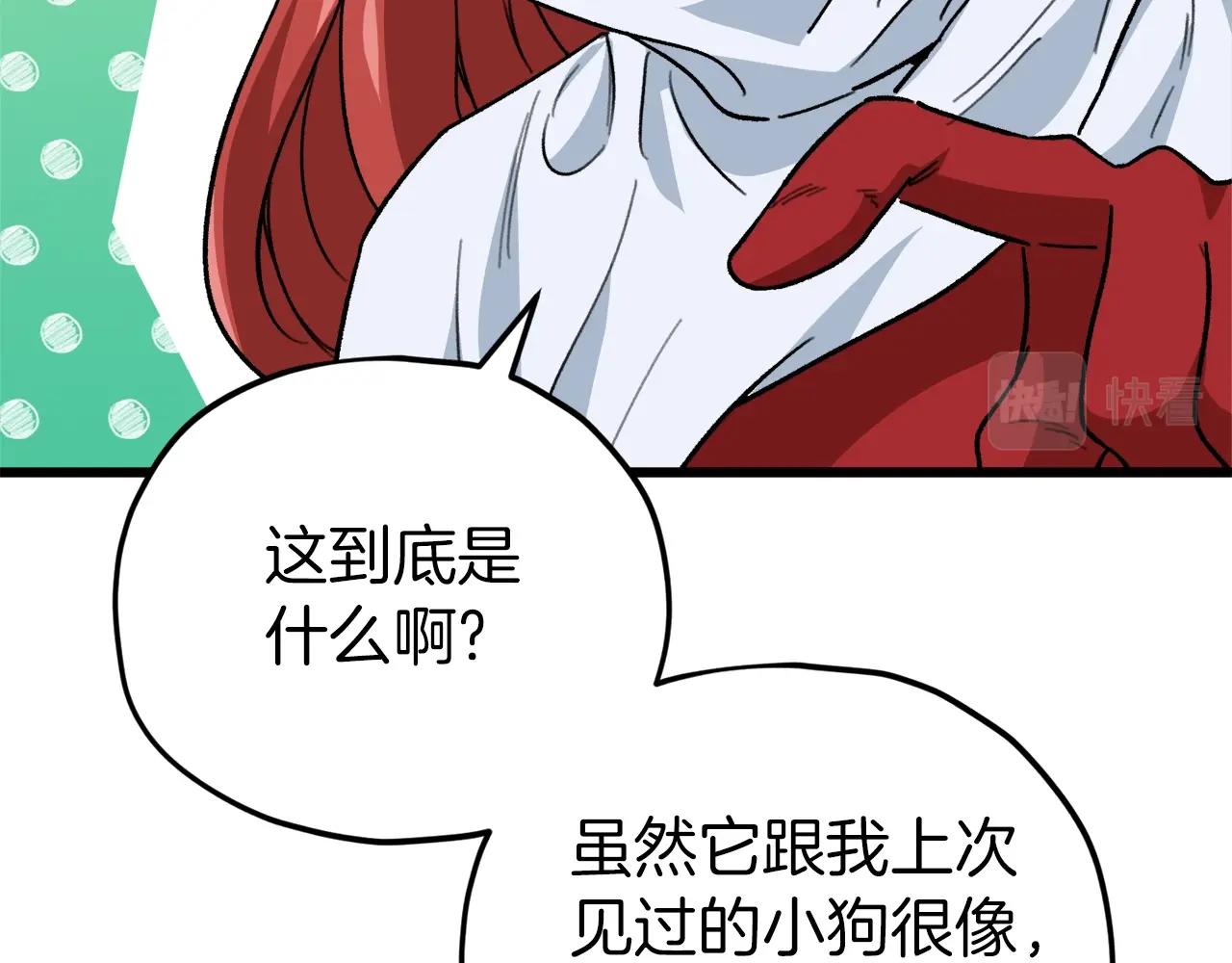 第105话 莲花戒指133