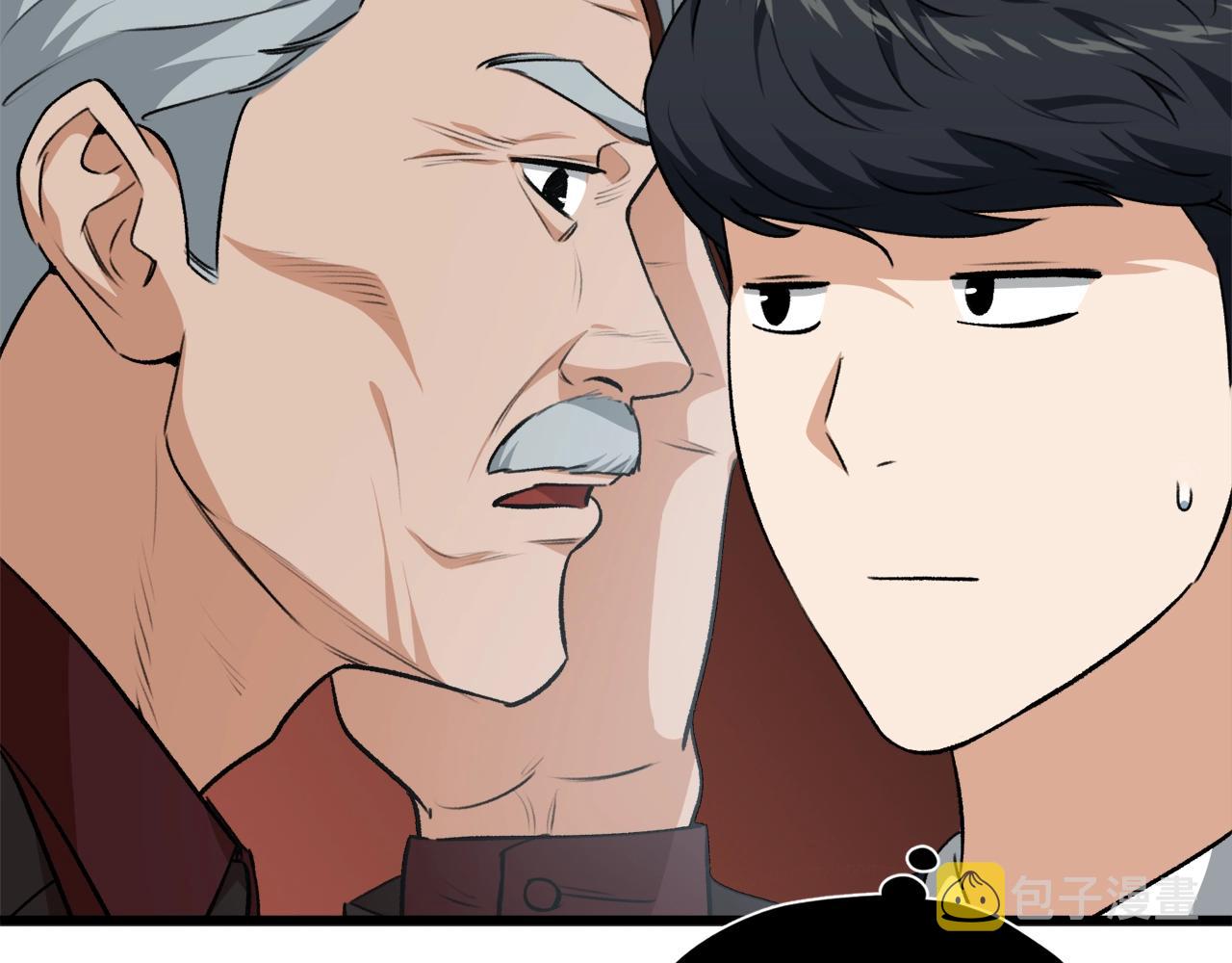 第84话 加班邀请140