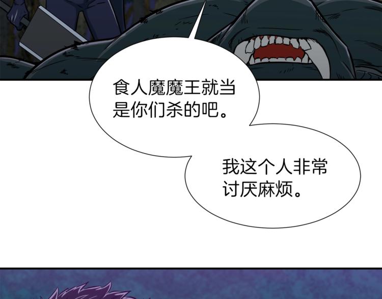 第16话 一人通关150