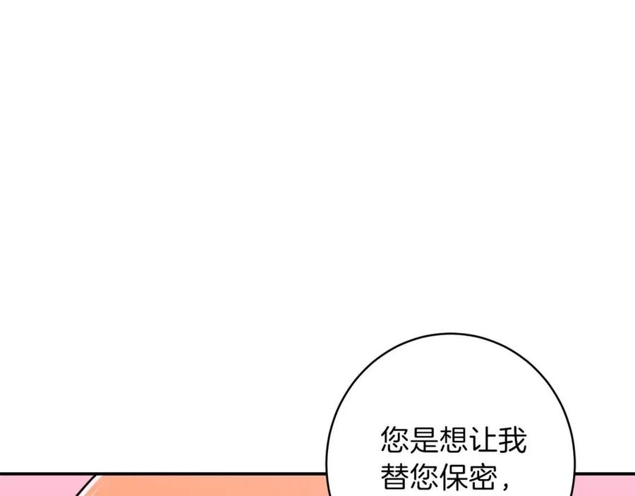 第34话 降伏恶龙58