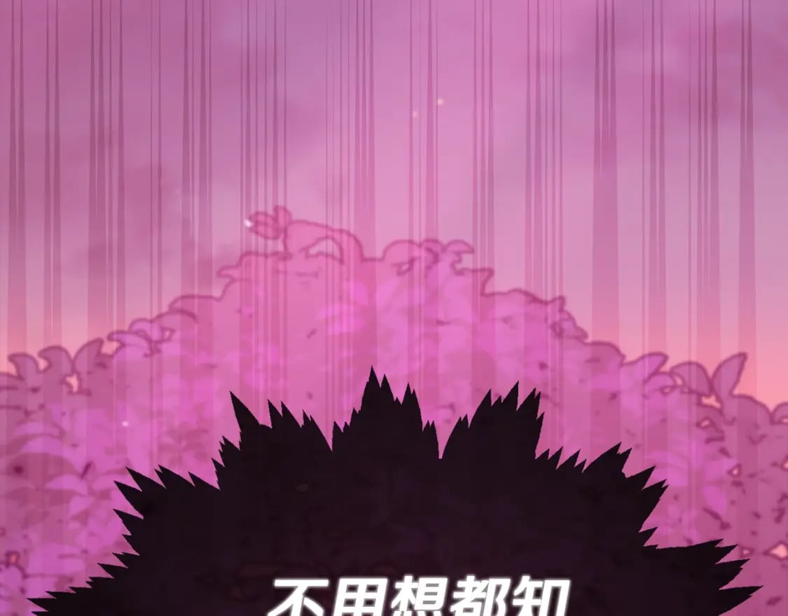 第124话 生命之树63