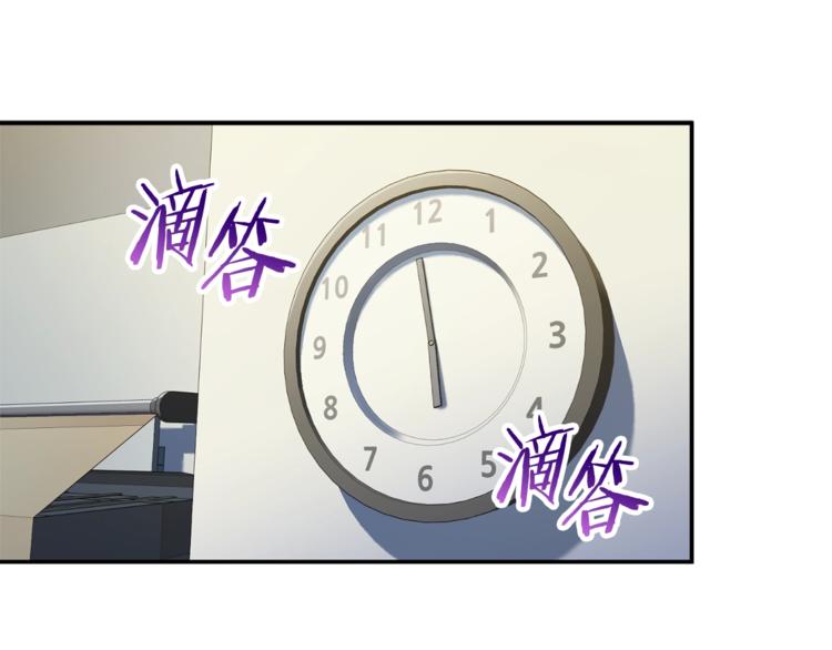 第9话 猎人管理局10