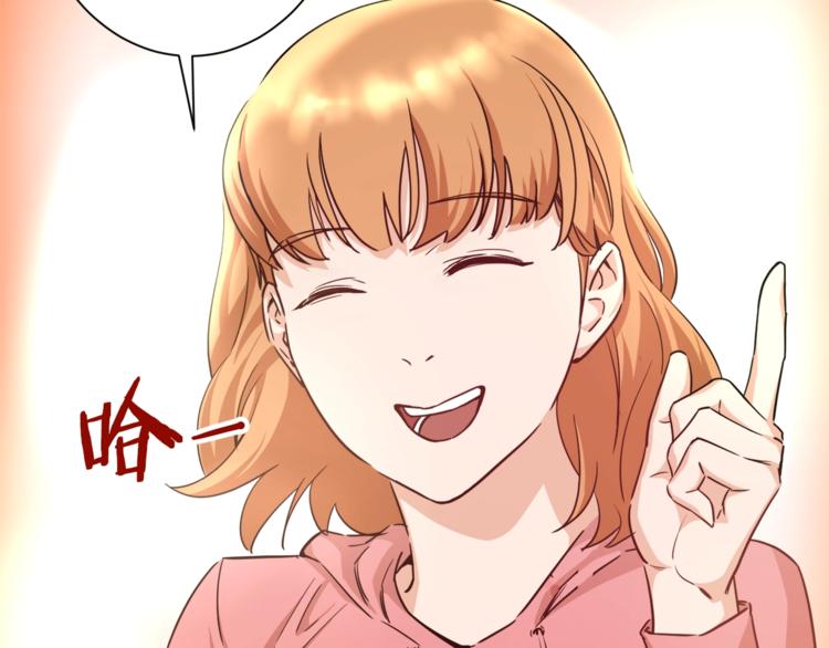 第3话 女同事96