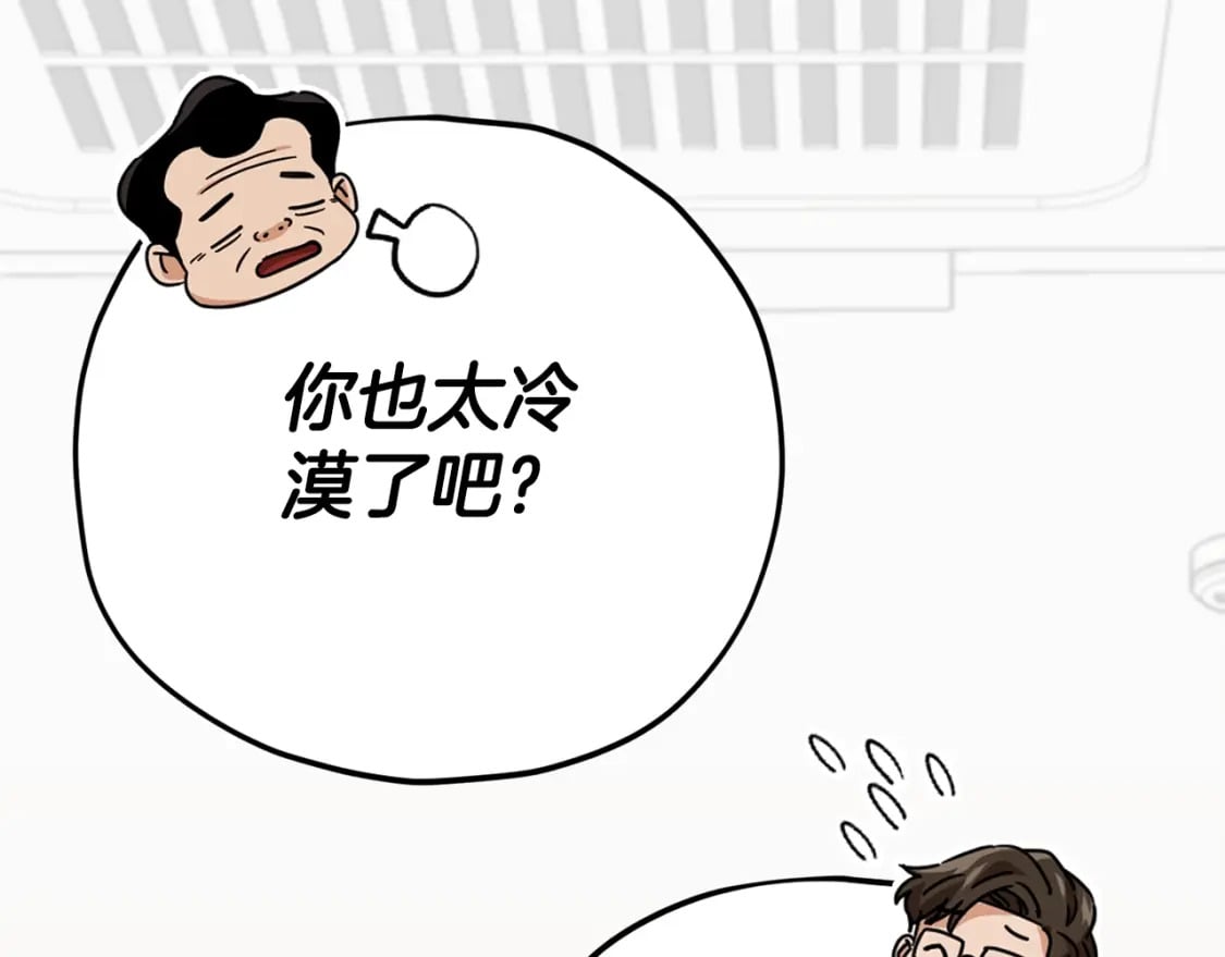 第129话 隐形披风124