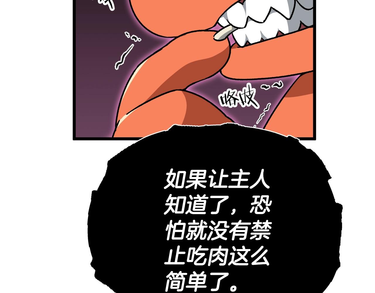 第106话 家法伺候191