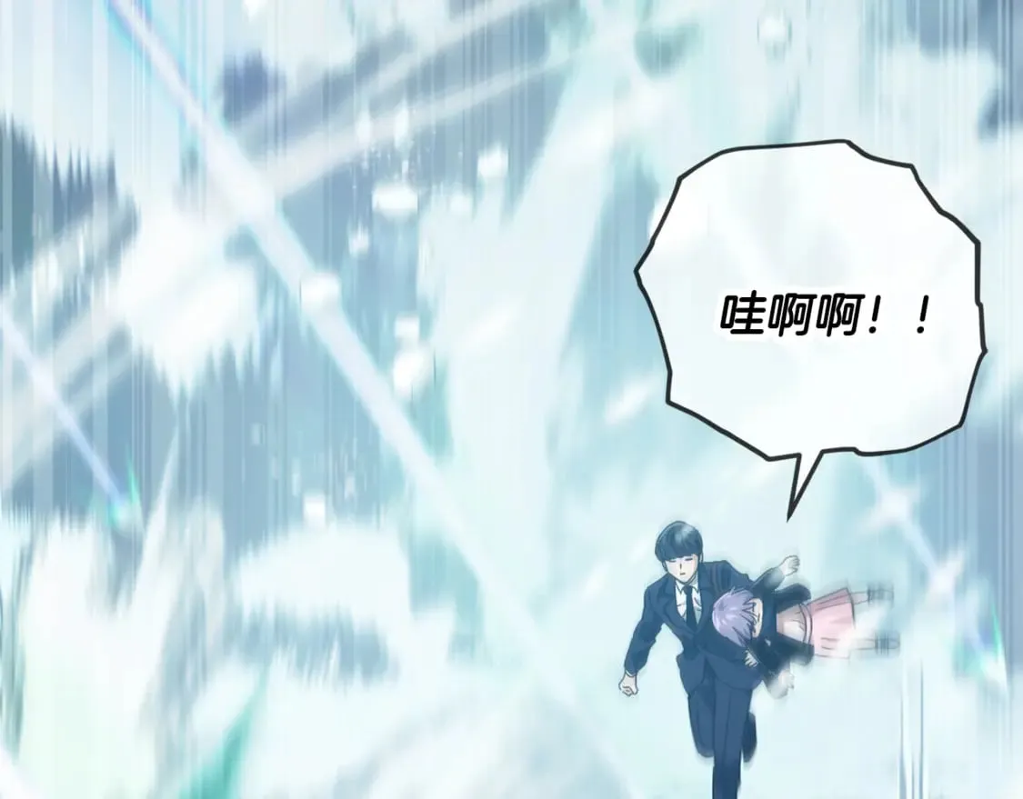 第154话 有爱的爸爸198