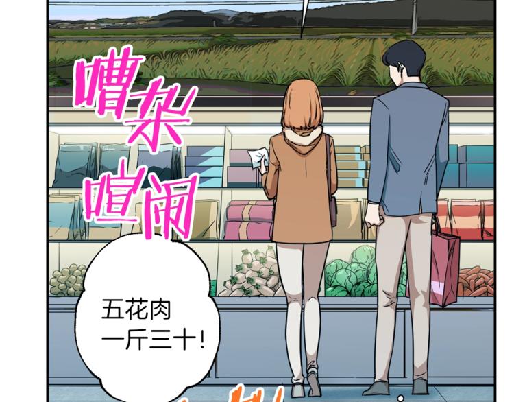 第2话 合约父女140