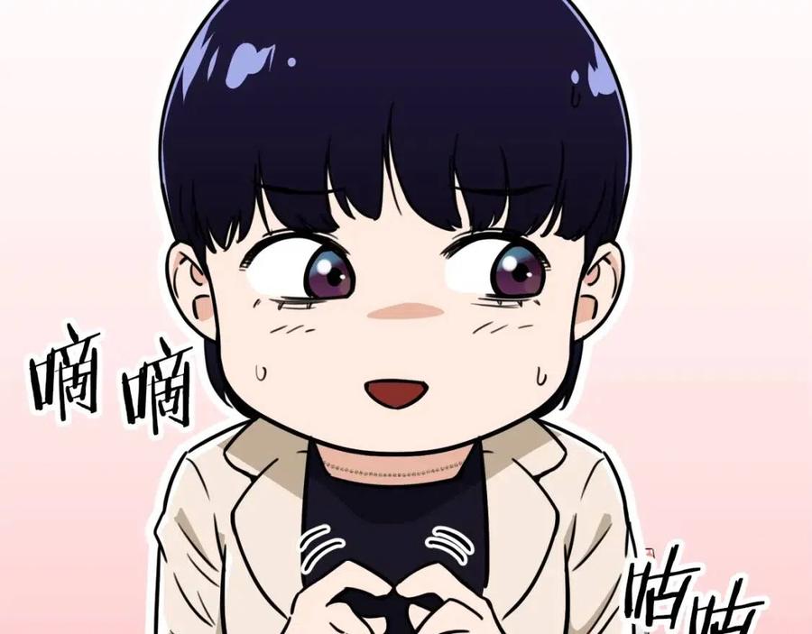 第38话 自寻死路171