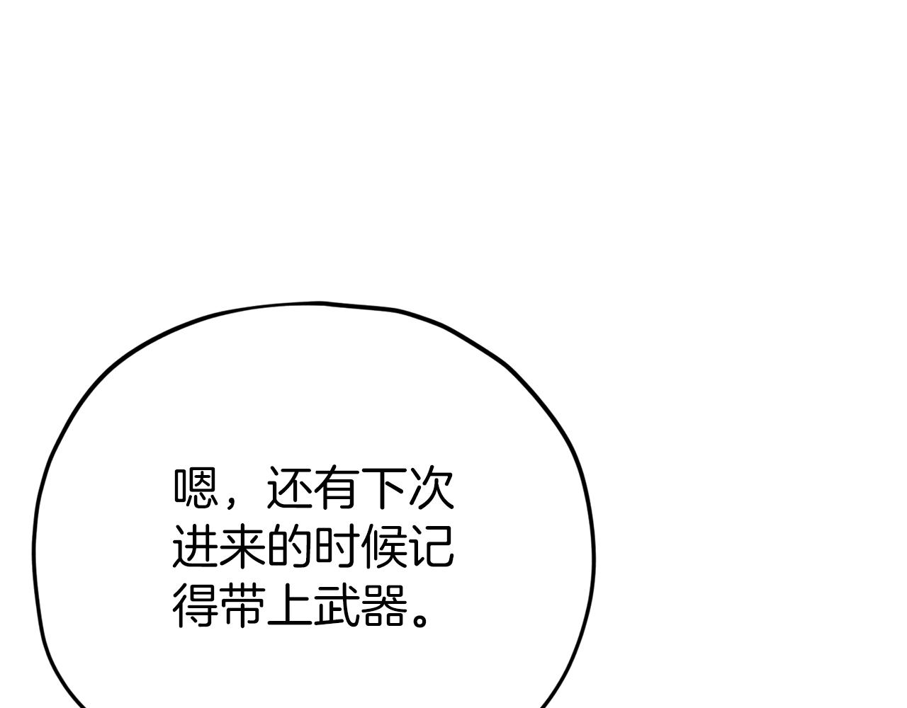 第106话 家法伺候211