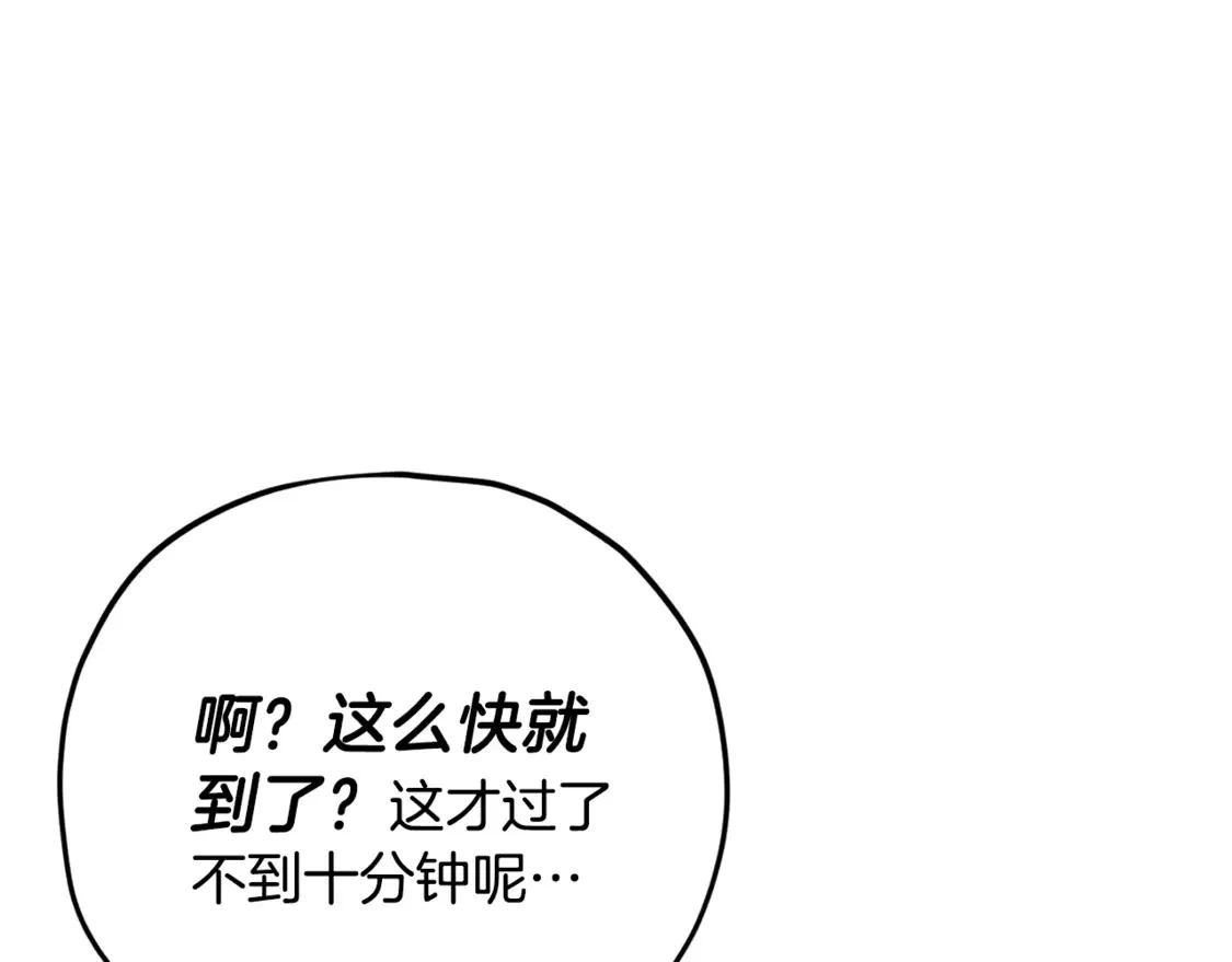 第156话 基里埃的命运157