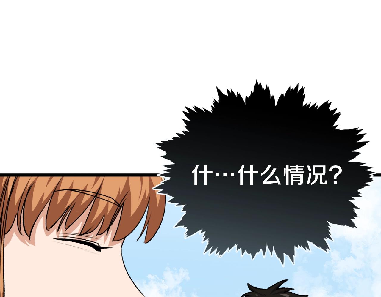 第89话 龙龙坐跑车165