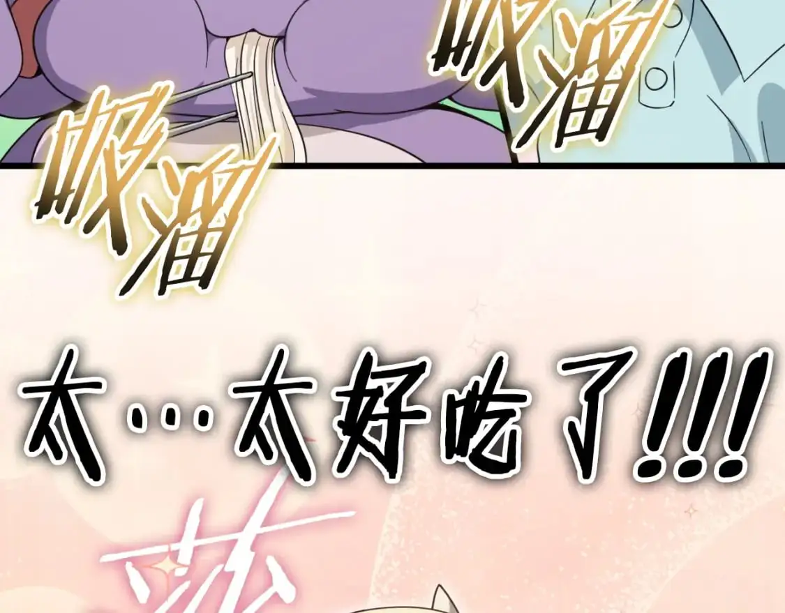 【第三季完结篇】第150话 统统除掉29