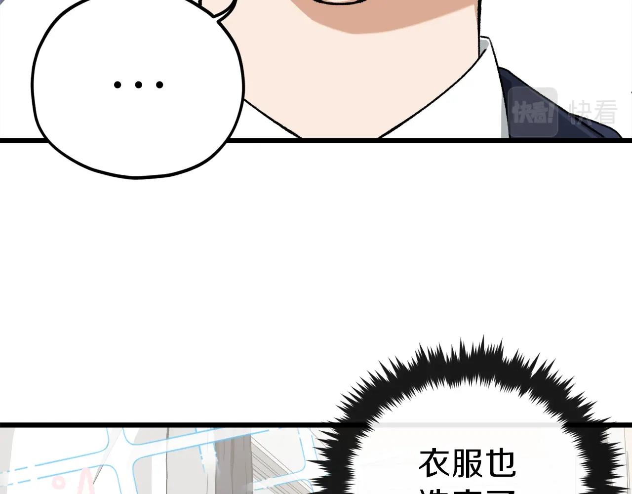 第63话 心界的遗物115