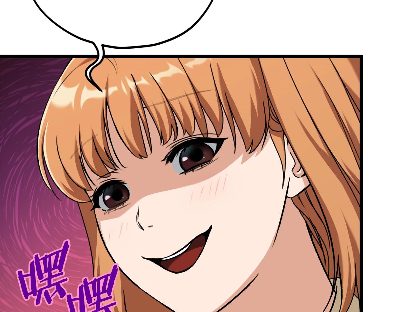 第71话 投诉77