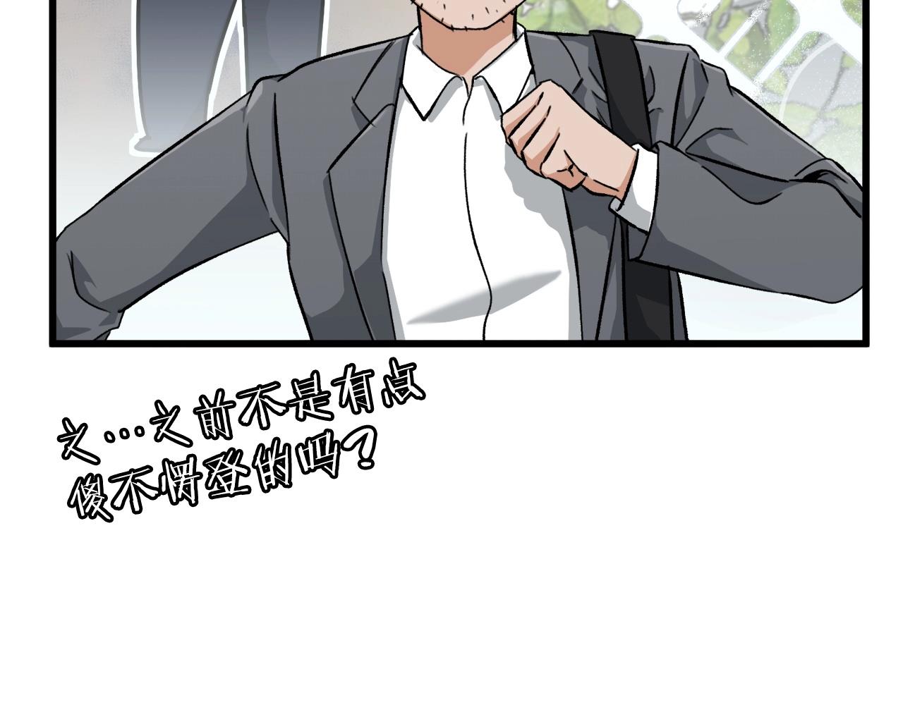 第70话 超越一切的强者109