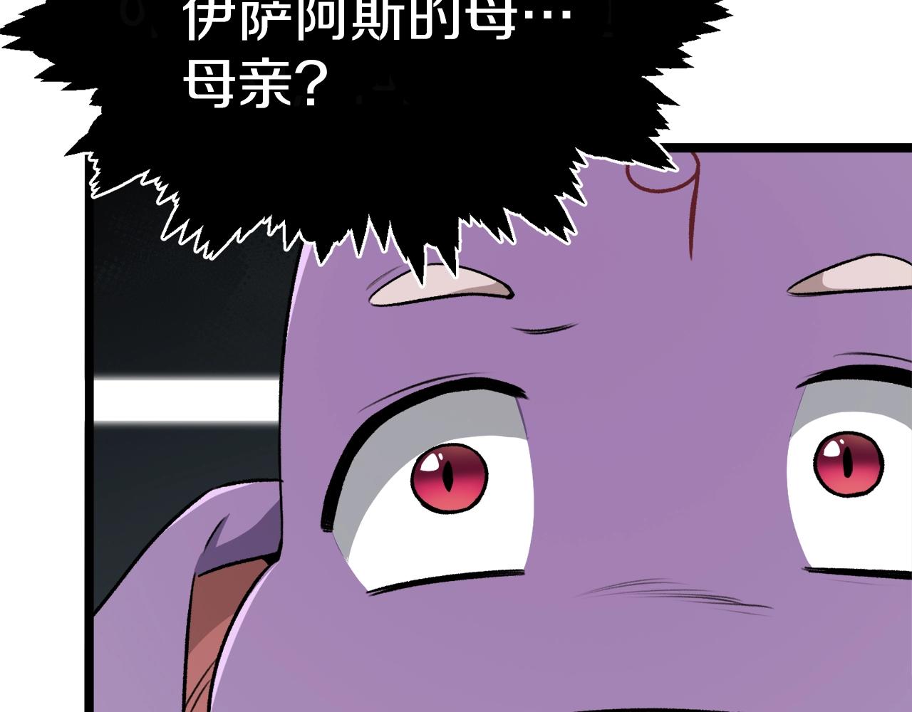 第89话 龙龙坐跑车67