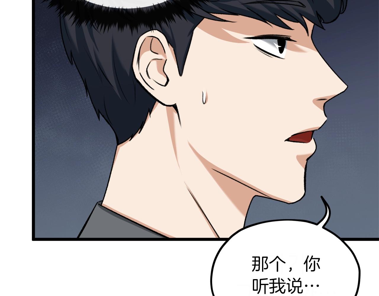 第64话 再收女儿30