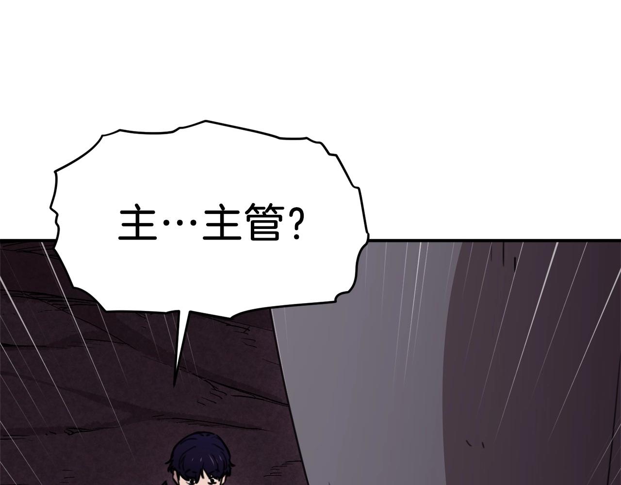 第一季完结话 BOSS战！131