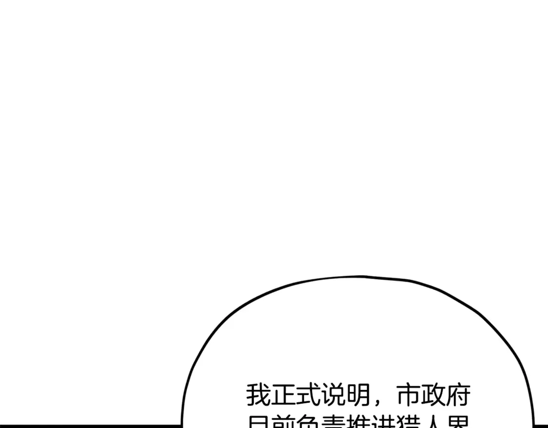 第153话 星星的升华15