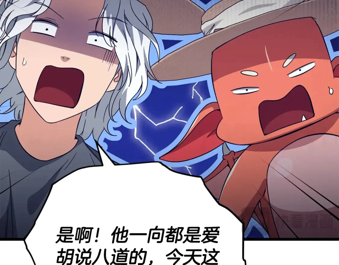 第156话 基里埃的命运78
