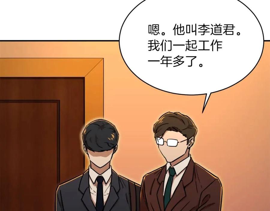 第37话 把酒喝了31