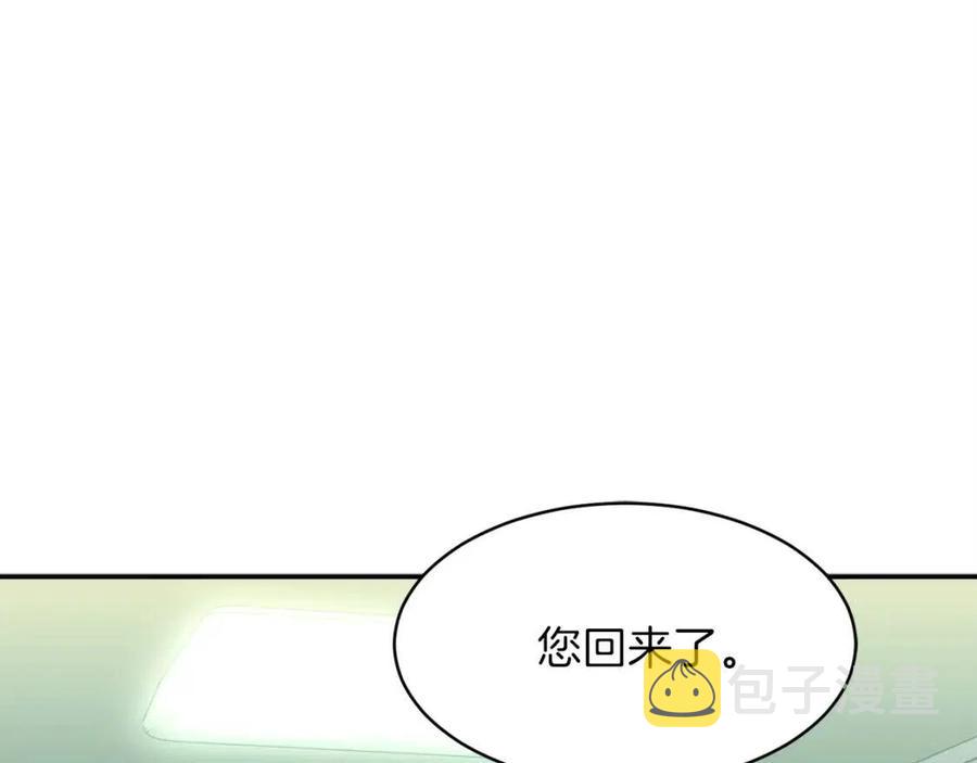 第26话 保护欲max74