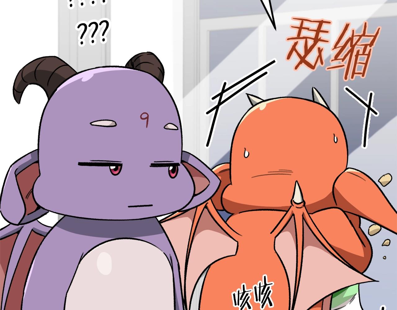 第106话 家法伺候50