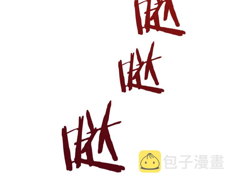 第7话 拔刀吧！女人！32