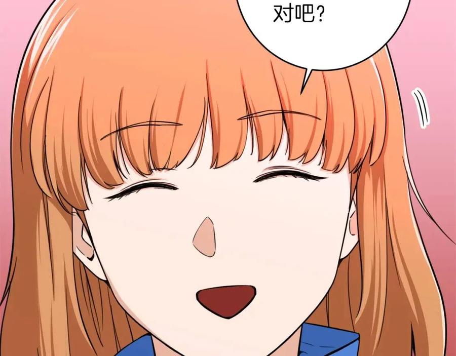 第34话 降伏恶龙59