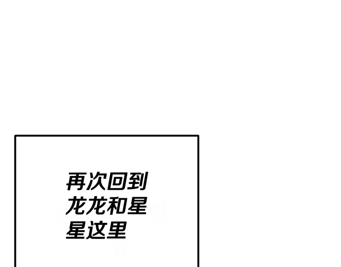 第141话 打工日记111