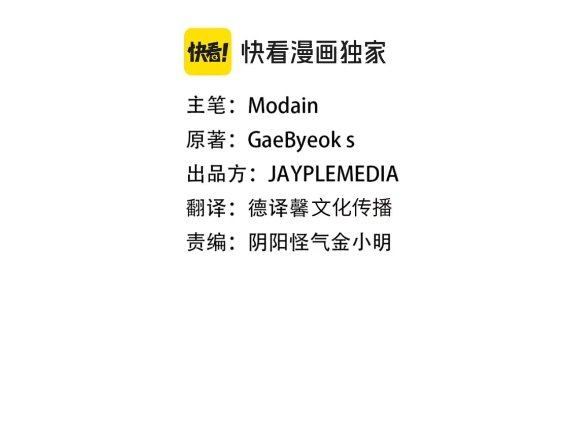 第138话 什么家庭条件36