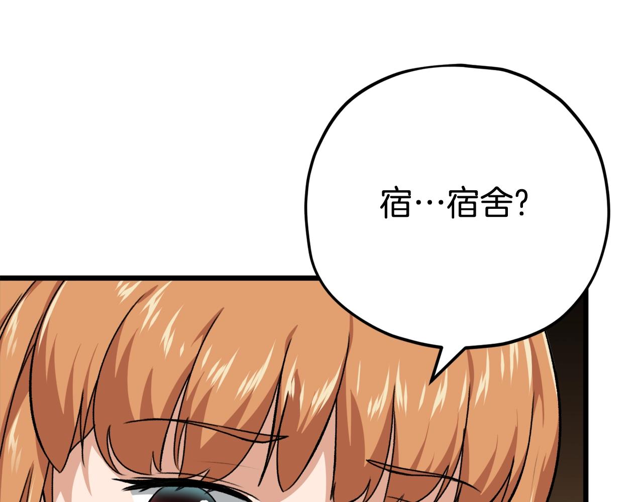 第77话 眼前的幸福148