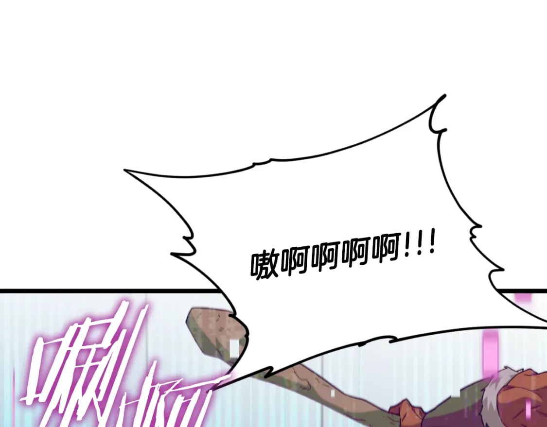 第138话 什么家庭条件18