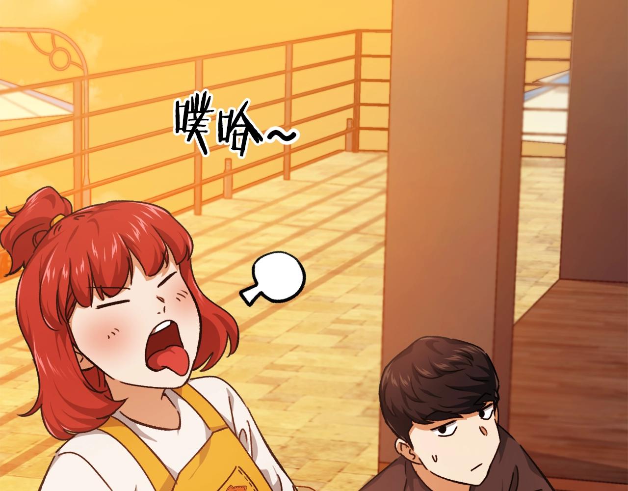 第79话 奇怪的误会149