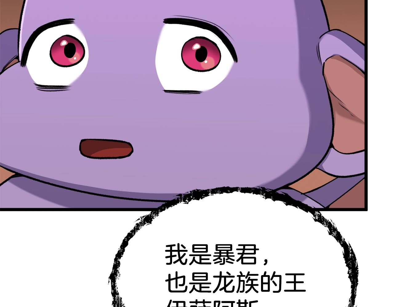 第67话 拍卖会99