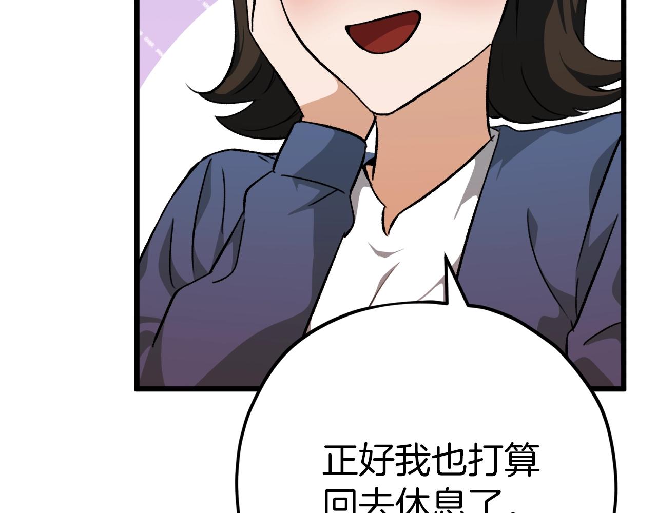 第79话 奇怪的误会112