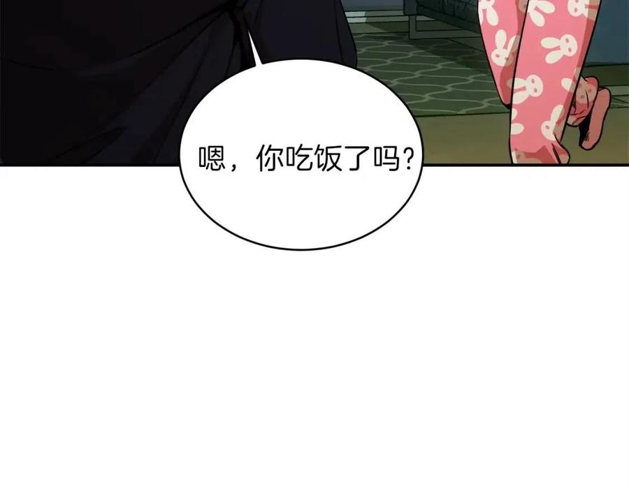 第26话 保护欲max76