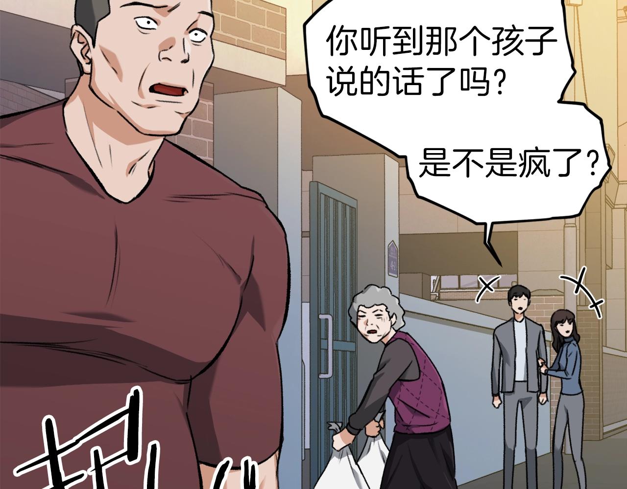 第63话 心界的遗物190