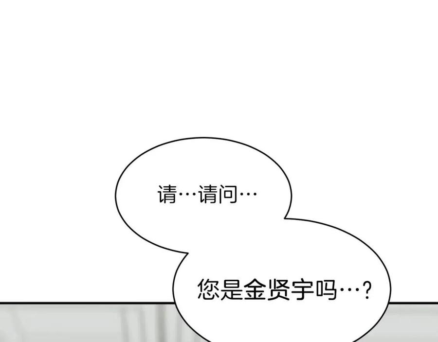 第46话 有缘再见169