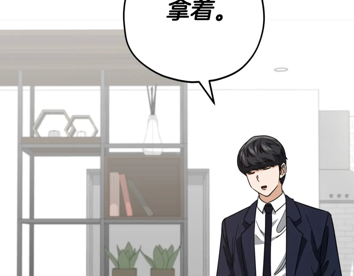 第121话 炎王来临189