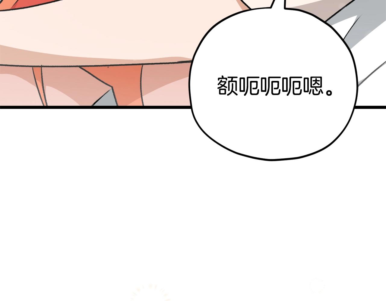 第84话 加班邀请8