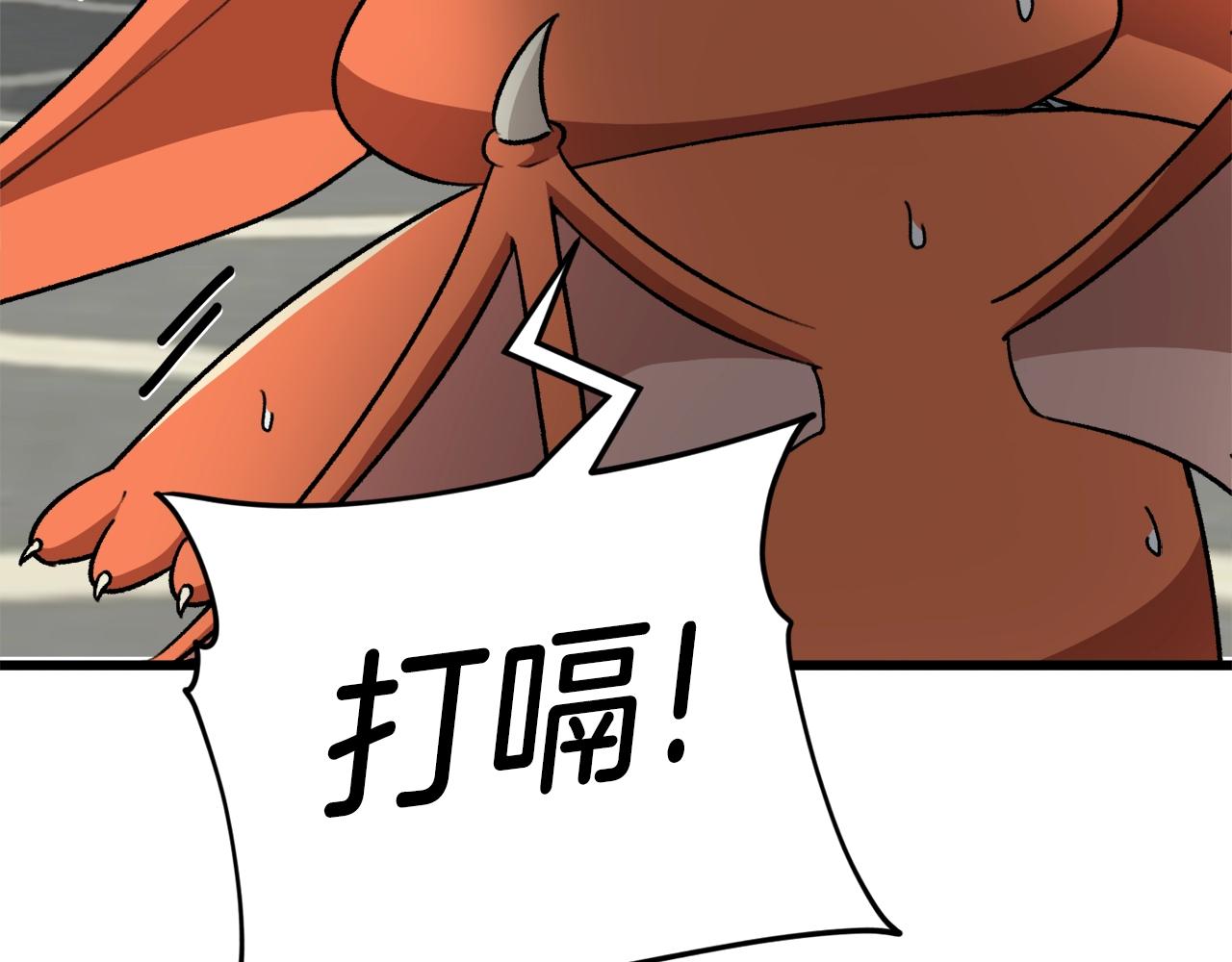 第105话 莲花戒指77